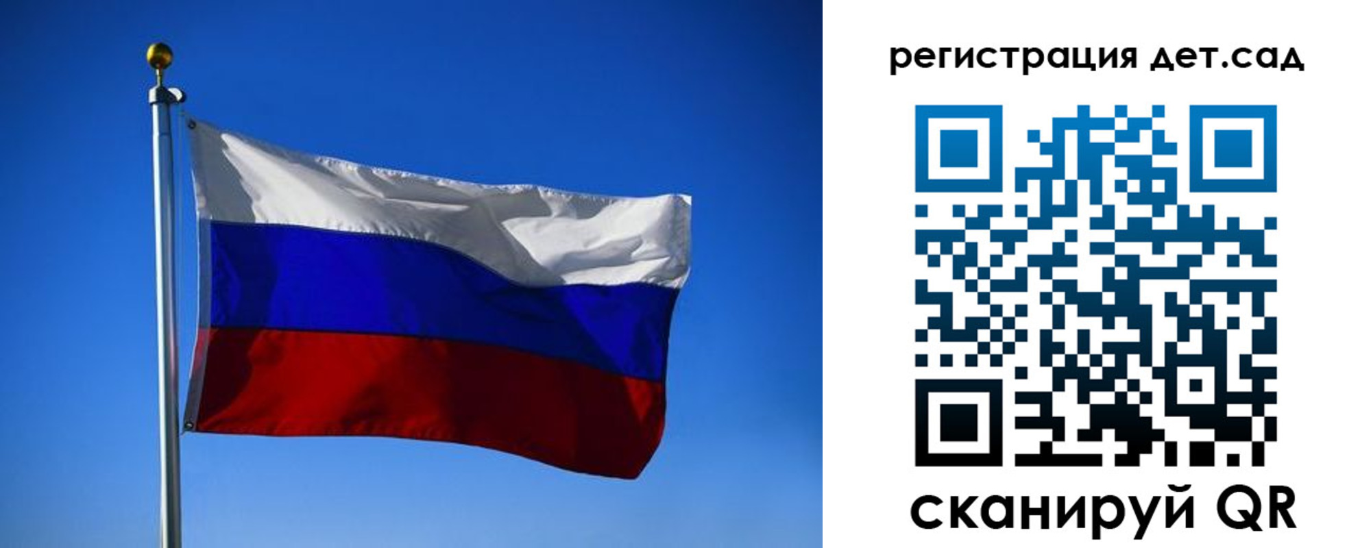 прописка для военкомата в Дорогобуже