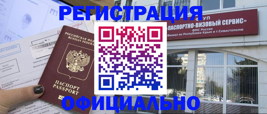 прописка поиск в Дорогобуже