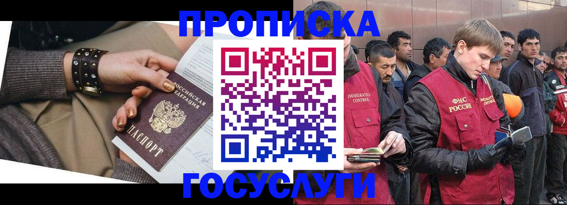 форма 3 в Дорогобуже